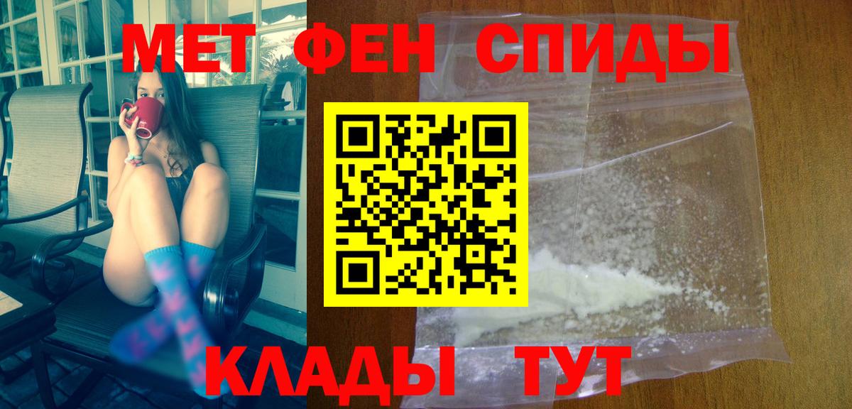 АМФ VHQ Городец