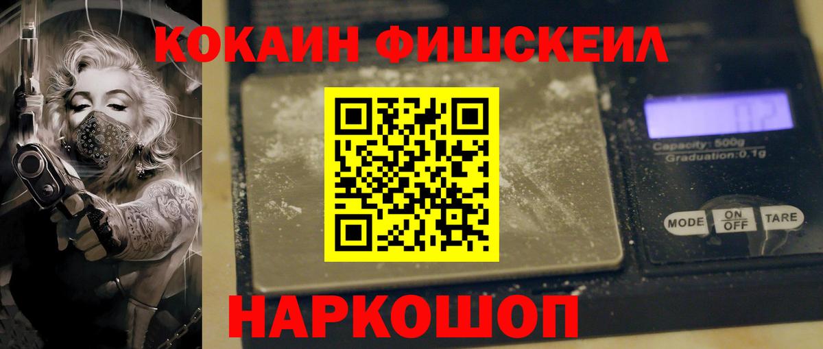 COCAIN 99% Городец