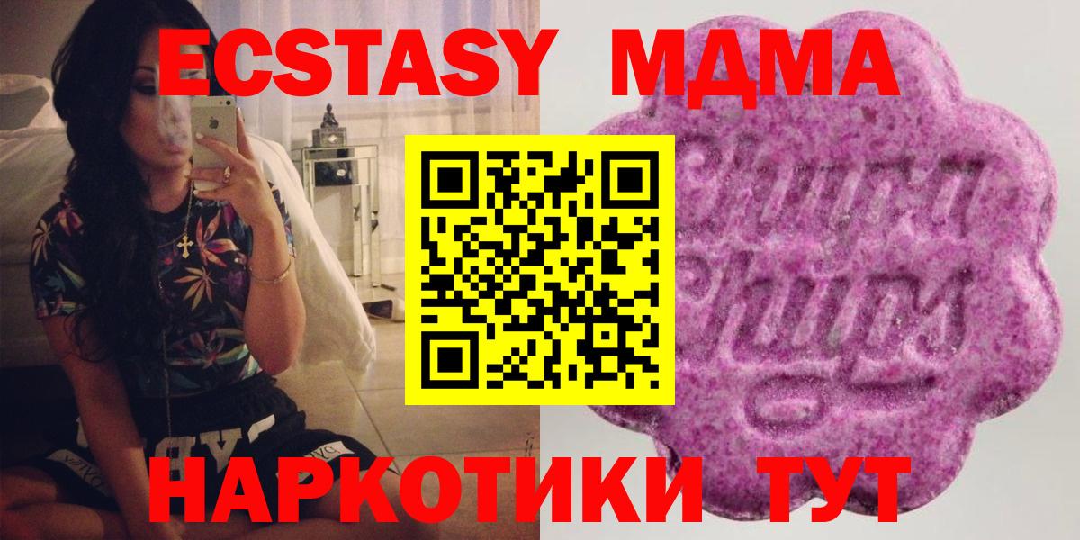 Ecstasy Cube Городец