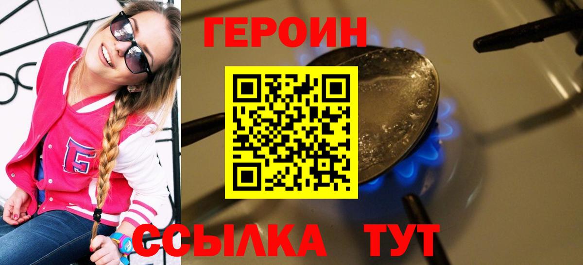Alpha PVP Городец
