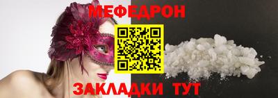 дживик Краснознаменск