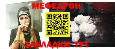 амфетамин Краснокаменск