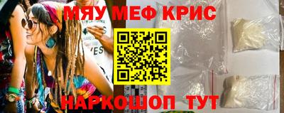 амфетамин Краснокаменск