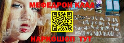 гашик Краснодар