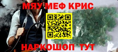 амфетамин Краснокаменск