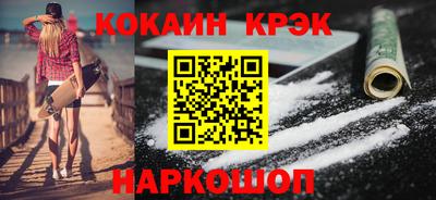 дживик Краснознаменск