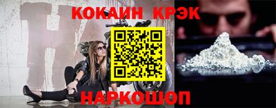 амфетамин Краснокаменск