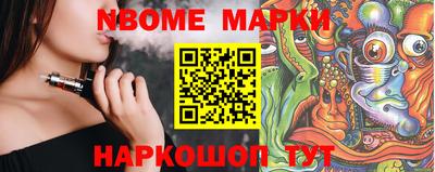 дживик Краснознаменск