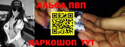 амфетамин Краснокаменск