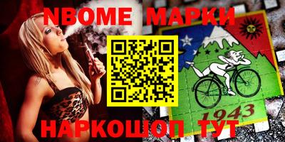 дживик Краснознаменск