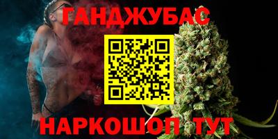 каннабис Кулебаки