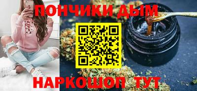 гашик Краснодар