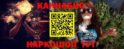 гашик Краснодар