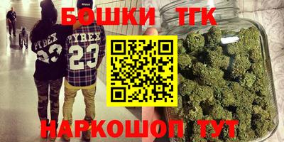гашик Краснодар