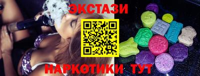 гашик Краснодар