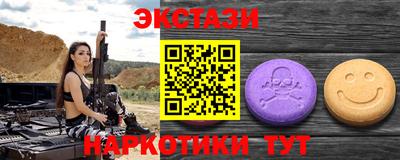 амфетамин Краснокаменск