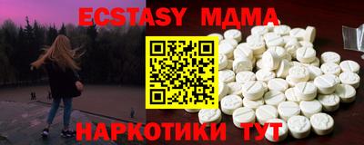 гашик Краснодар