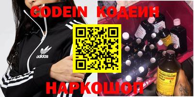 гашик Краснодар