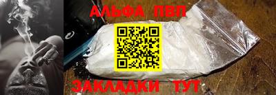 гашик Краснодар