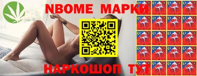 гашик Краснодар