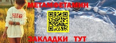 амфетамин Краснокаменск