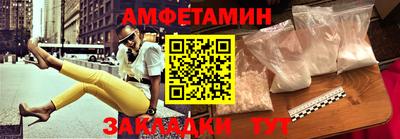 дживик Краснознаменск