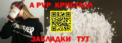 дживик Краснознаменск