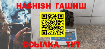 амфетамин Краснокаменск