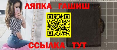 гашик Краснодар