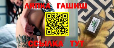 амфетамин Краснокаменск