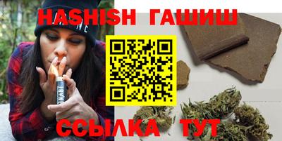гашик Краснодар