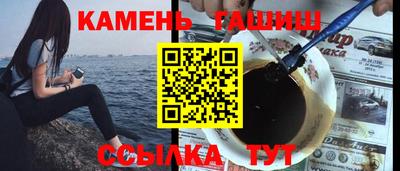 каннабис Кулебаки