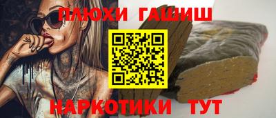 амфетамин Краснокаменск