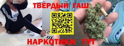 гашик Краснодар