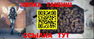 дживик Краснознаменск