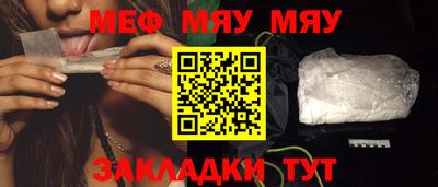 амфетамин Краснокаменск