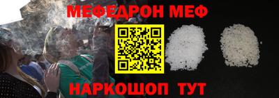гашик Краснодар