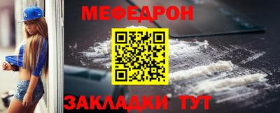 мет Кунгур