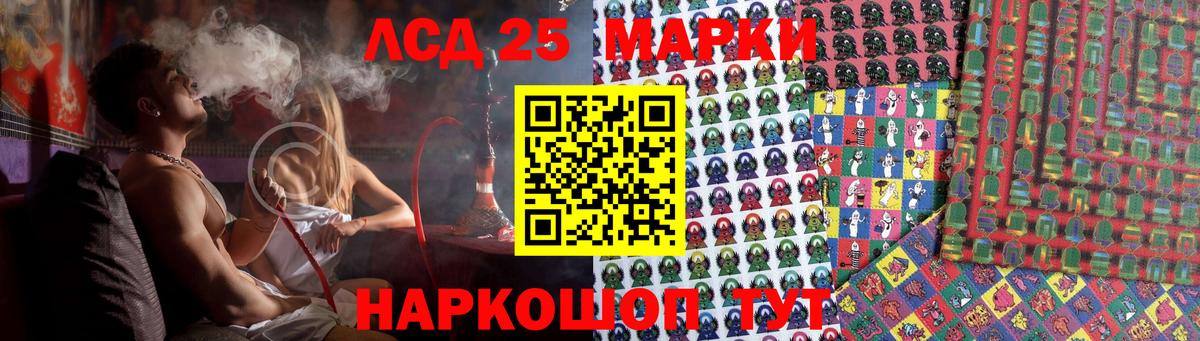Лсд 25 экстази кислота  кракен рабочий сайт  Городец  ЛСД экстази  Вход с VPN  LSD-25 экстази кислота 