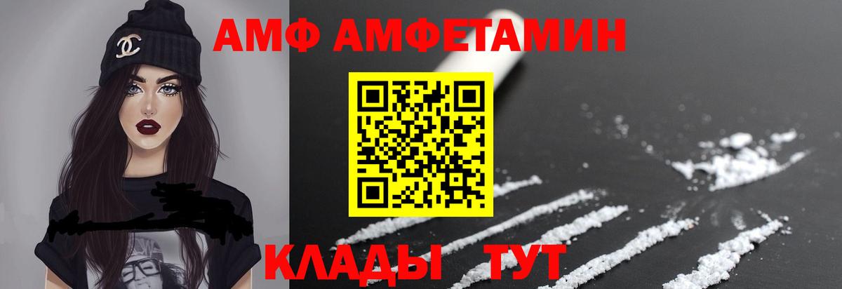 Городец  Метамфетамин витя  Вход с VPN 