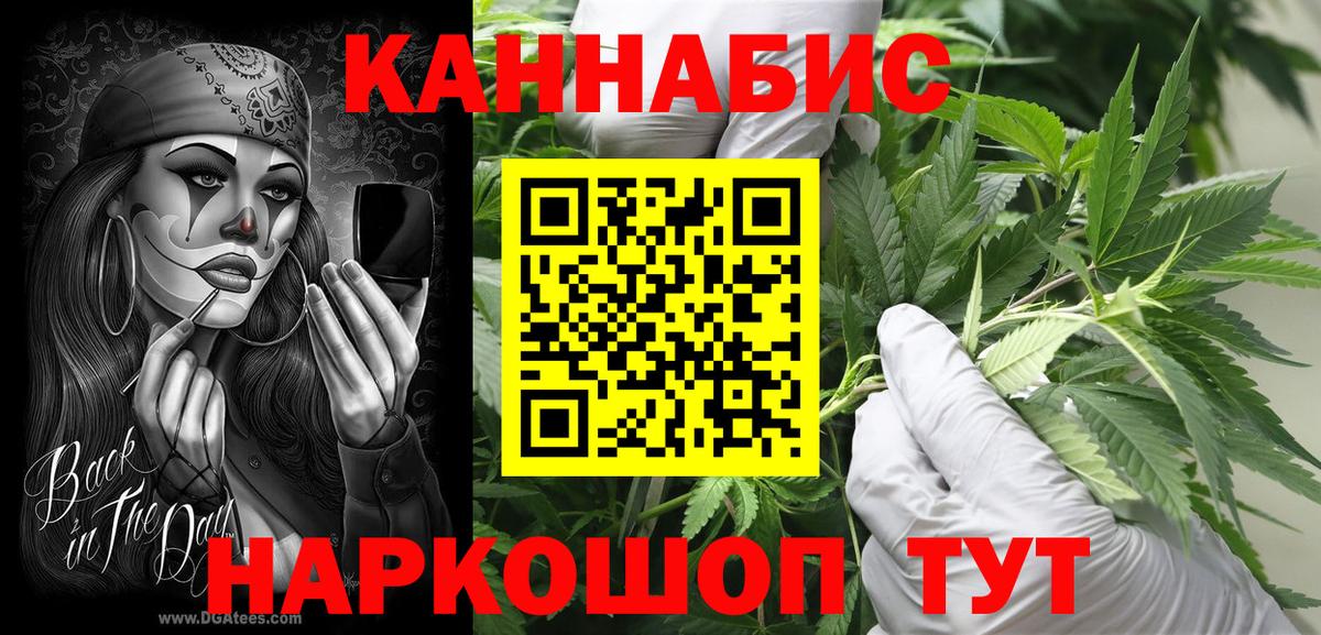 Городец  Канабис MAZAR  МАРИХУАНА AK-47  Вход с VPN  Канабис MAZAR  Бошки марихуана LSD WEED 